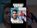 babu hug hug Diya hai 🤪 || suraj rox comedy reaction 😂 #comedyvideo #viral #comedyshorts #comedy