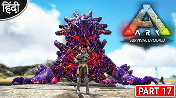 TAMING APEX MAGMASAUR : PRIMAL FEAR : अरे भाई ये क्या हो गया : PART 17 [ Hindi ]