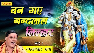 Pls subscribe our channel and watch latest song bhajan kisse lokgeet
aalha mor..... भक्ति पूर्ण गानों के
लिए क्लिक करें |https://www./channel/...