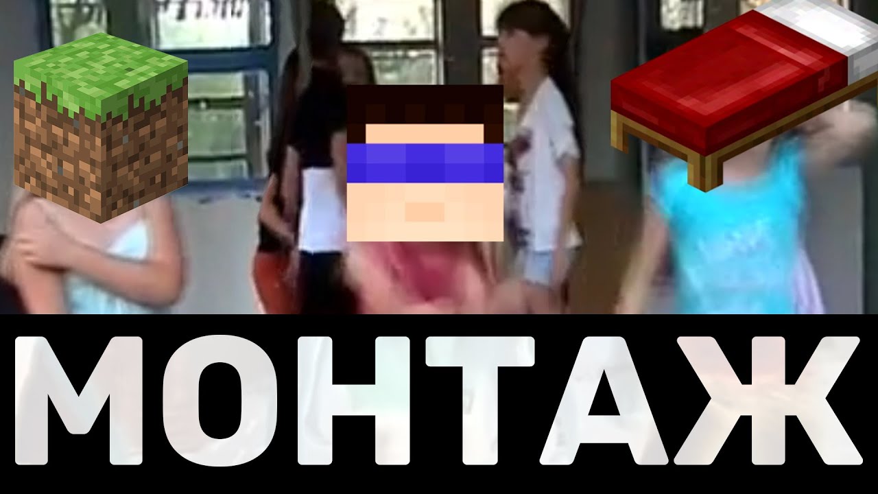 НАРЕЗКА СМЕШНЫХ МОМЕНТОВ MINECRAFT BEDWARS от SPUZ_