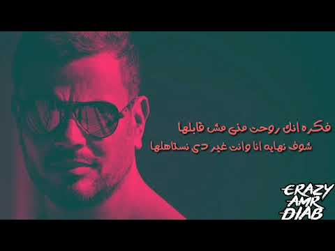 لسه كنت في بالي حاله واتس أب