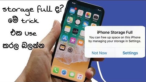 iPhone Storage Full Problem fix SINHALA
