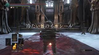 Dark Souls 3 対人 実況 Sl145騎士名簿5位ラブオニオンが初のホストでサリ裏出待ち 白霊参加お願いします 合言葉onion22 Hospark ホスパーク ホスト動画まとめ Hostube