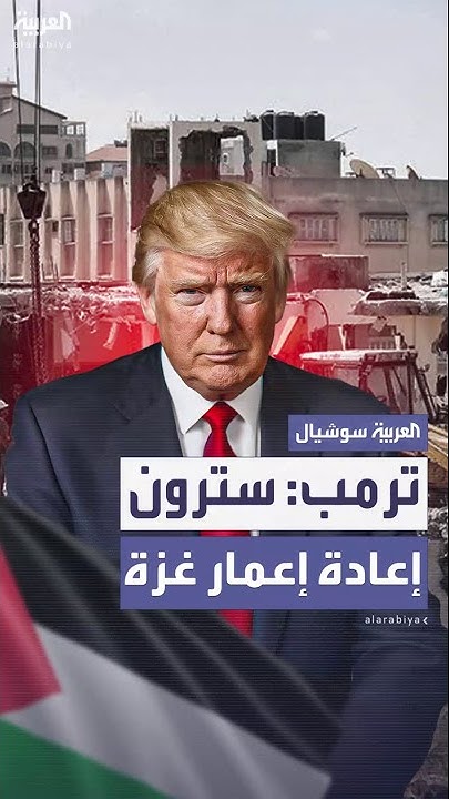         
 - نشر قبل 37 دقيقة