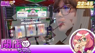P Marttv パチンコ動画 パチスロ動画配信サイト 閉店ちゃん 開店ちゃん まぁさver P Marttv パチンコ動画 パチスロ動画配信サイト 閉店ちゃん 開店ちゃん まぁさver