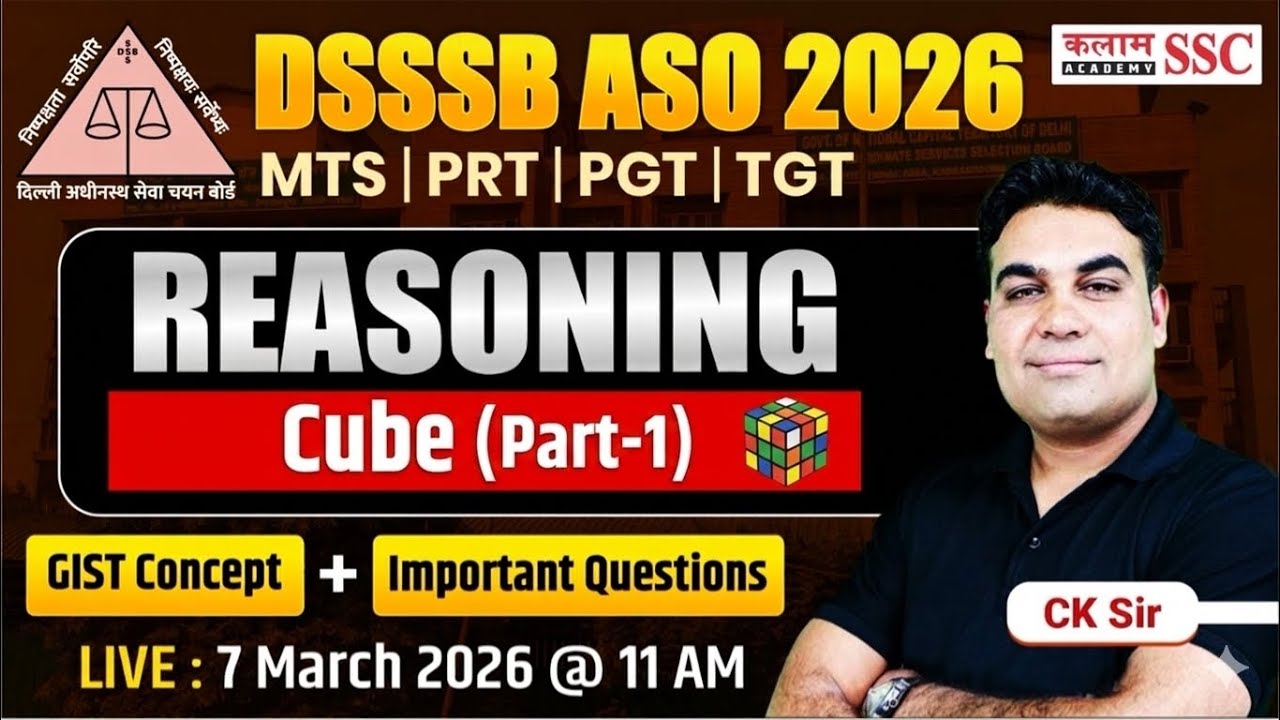 DSSSB 2026 ASO/MTS/ PRT/ PGT/TGT Reasoning - Cube Important Questions | CK Sir