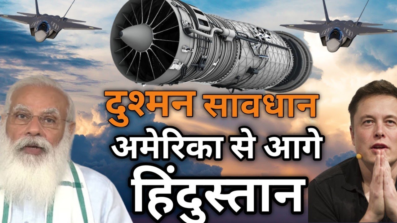 Indian's First cryogenic Engine. Biggest Update भारत ने बनाया दुनिया का