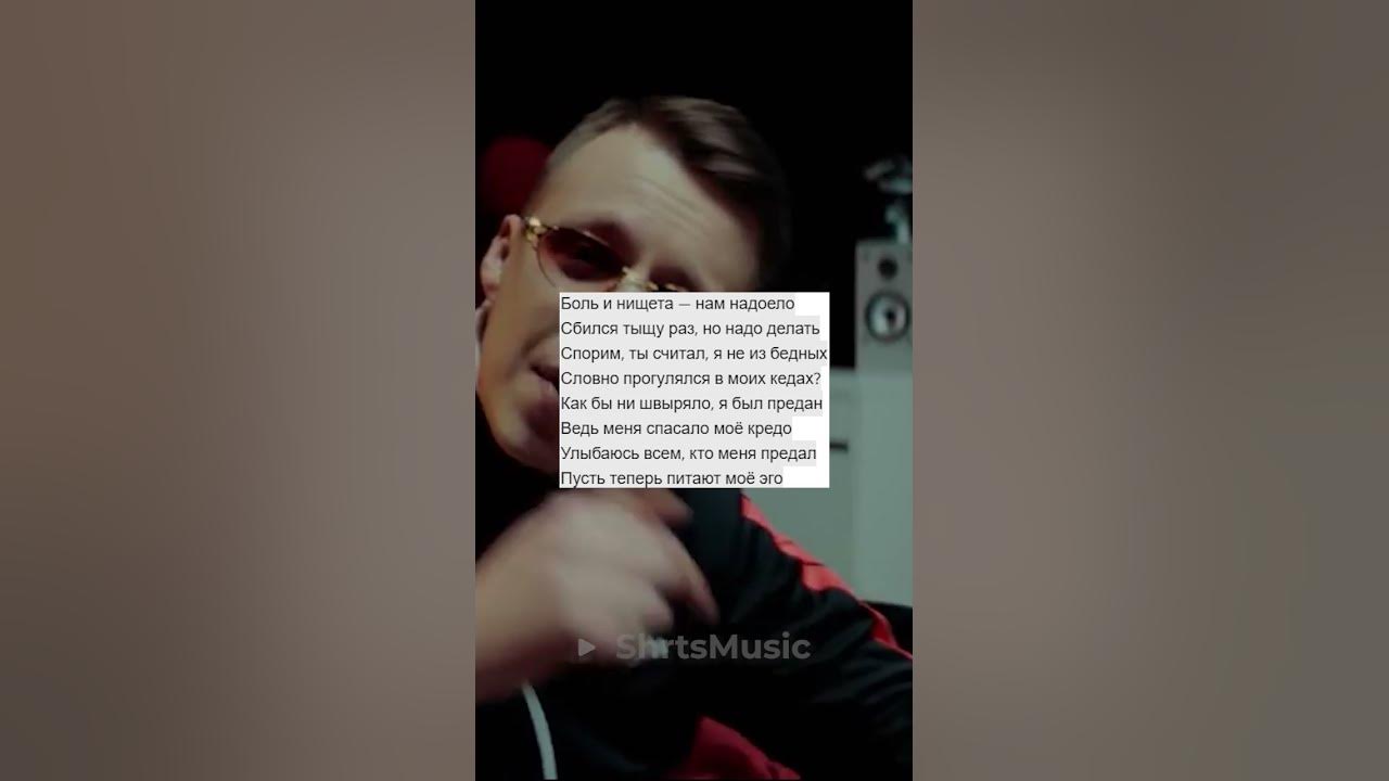 Маркул текст. Худший друг текст. скалы markul текст. маркул телеграмм. маркул бид слушать.