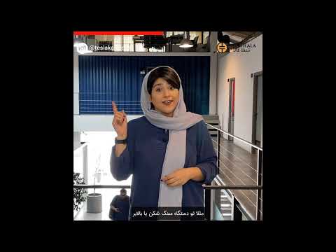 اینورتر یا سافت استارتر مسئله این است