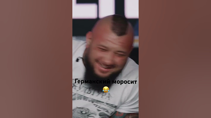 Германский моросит 😂#shortvideo #shorts #hardcore #mma #хардкоре #сульянов #чоршанбечоршанбиев