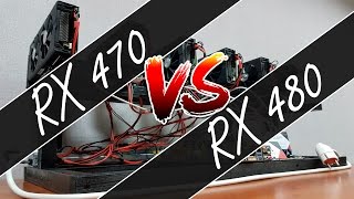 Обзор фермы для майнинга на RX 470 с разгоном + сравнительная таблица с RX 480 Обзор фермы для майнинга на RX 470 с разгоном + сравнительная таблица с RX 480