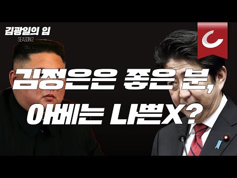 [김광일의 입] ‘문재인 리스크’