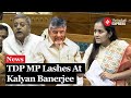 TDP MP Byreddy Shabari Counters Kalyan Banerjee's Remarks on Chandrababu in Lok Sabha
