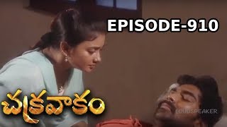 chakravakam telugu serial all episodes chakravakam telugu serial all episodes