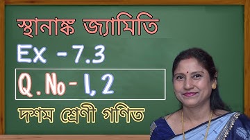 Class X, G.Maths, স্থানাঙ্ক জ্যামিতি | Ex - 7.3 ( Q. No. 1, 2 ) Bengali Medium | NCERT Solutions
