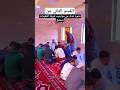 القسم الثاني من دعوة غداء من مواجيب قبيلة العقيدات بدمشق العقيدات دمشق سوريا الحرة القسم الثاني من دعوة غداء من مواجيب قبيلة العقيدات بدمشق العقيدات دمشق سوريا الحرة