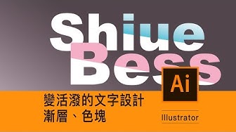 文字 Youtube
