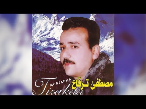 Awchayi Rouqar Ino Mustapha Tirakaa Official Audio 