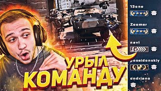 СИЛЬВЕР УРЫЛ КОМАНДУ (CS:GO)