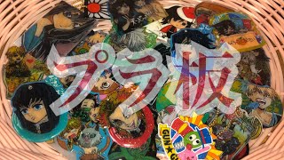 外国人の プラ板の作り方 Youtube 外国人の プラ板の作り方 Youtube