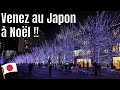 Noël au Japon, c'est magique ! Regardez ces magnifiques illuminations de Noël à Yokohama !
