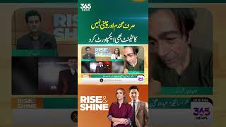 Shaan Shahid ka content bhi export karnay ka mutalba  | 365 Entertainment