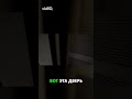 Где фонарик? Включаем свет! #perceptum #shorts #horrorgame