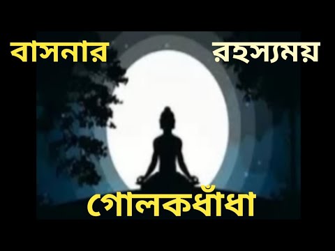 ভিডিও: অজানা ইভান শিশকিন