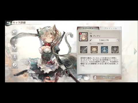 メメントモリ・ラメント（ディアン）「君への帰り道」/ナミヒラアユコ　1時間耐久