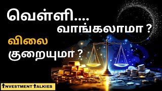Silver நல்ல முதலீடா? Long-term portfolioல எவ்ளோ சேர்க்கலாம்?