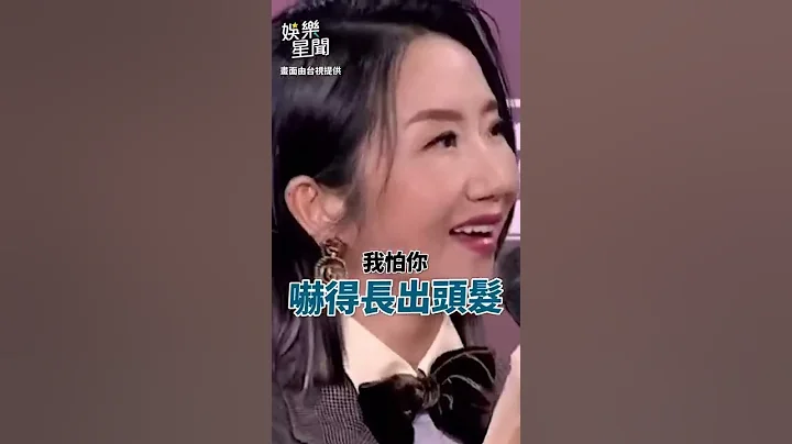黃宣首戰金曲紅毯主持被推爆！#shorts - 天天要聞