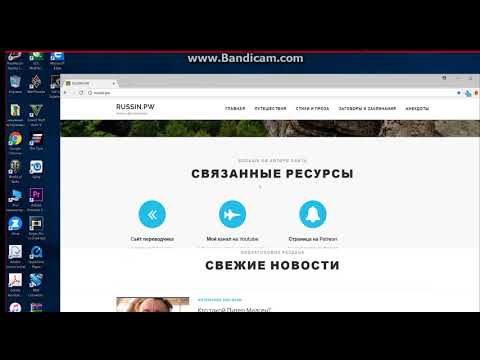 Как легко и просто вставить код auto ads GOOGLE ADSENSE в сайт на word press