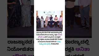 15/04/2026   TODAY CURRENT AFFAIRS IN KANNADA#CURRNT AFFAIRS2026#CURRENTEVENTS#DAILYNEWS#DAILYUDATES