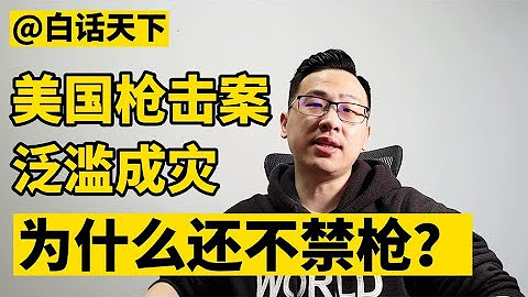 时政新闻