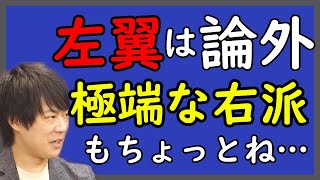 実感として「生活が苦しい…」って思ったら、ほんとに手取りが84万円減ってた件。諸々負担（実質、税金）上がり過ぎ。腹たちますね。｜KAZUYA CHANNEL GX