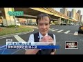 社會事件與交通事故