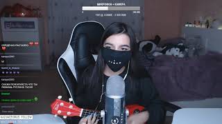LIZER - ПТИЦЫ УЛЕТАЮТ НА ЮГ (tenderlybae cover) screenshot 4
