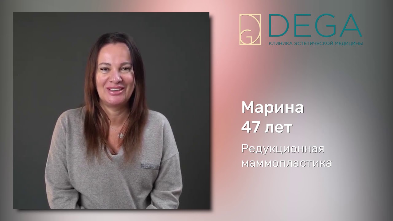 консультация пластического хирурга. дега клиника эстетической медицины. дега клиника эстетической медицины. периорбитопластика дега клиника. арлекин и коломбина картина эдгара дега.