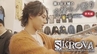 ⭐️ SK古着shop⭐️ YouTube