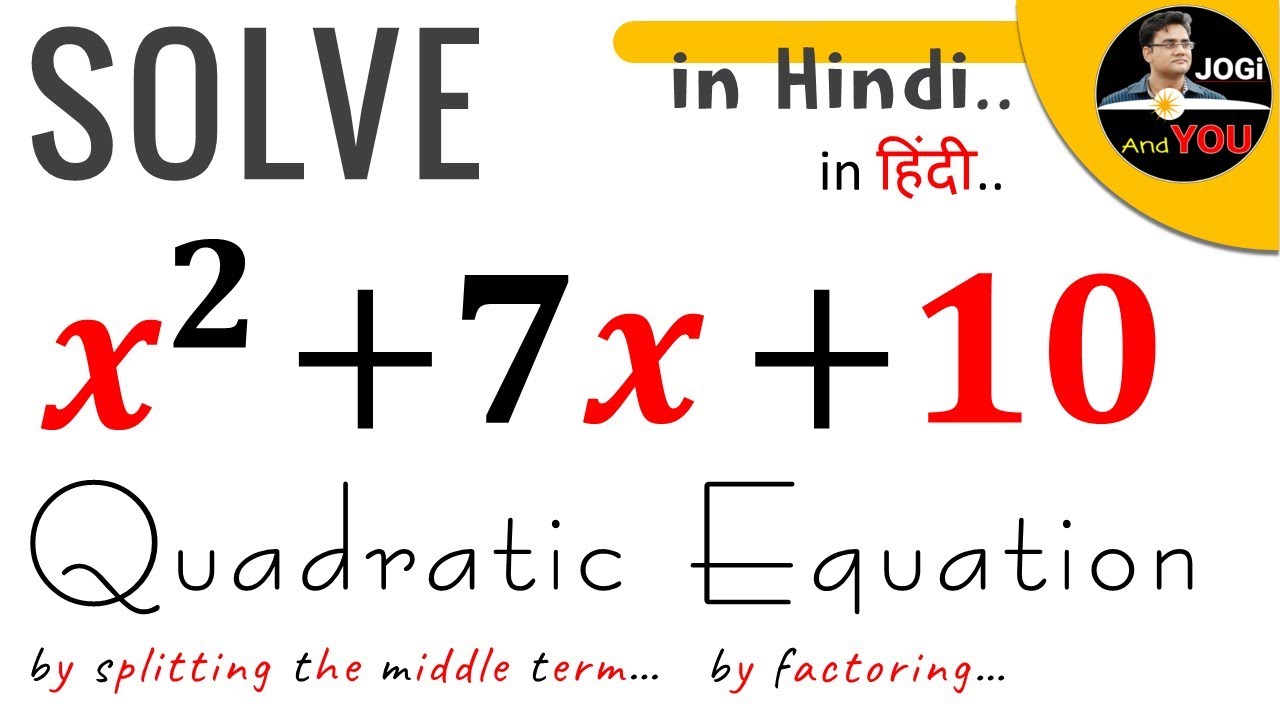 Find x | Solve Quadratic Equations by Factoring | Find the Zeros of the Polynomial x2+7x+10