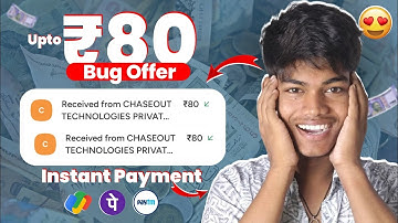 🔥 NEW EARNING APP TODAY | UPI EARNING APP TODAY | BEST OFFER TODAY 2025 🤑