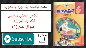 #Sindh #Text #Book #Board #Jamshoro  #Mathematics #of #Class #Sixth  #Exercise 3.2  #Q.Number. 1