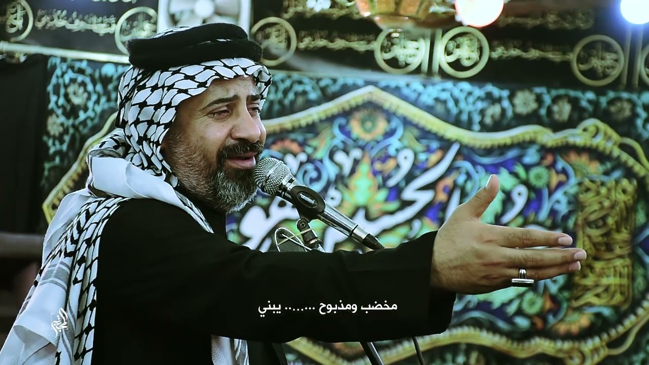 لا تخليني - ملا حسنين الرماحي - طرف الشرقي الكبير - السماوة