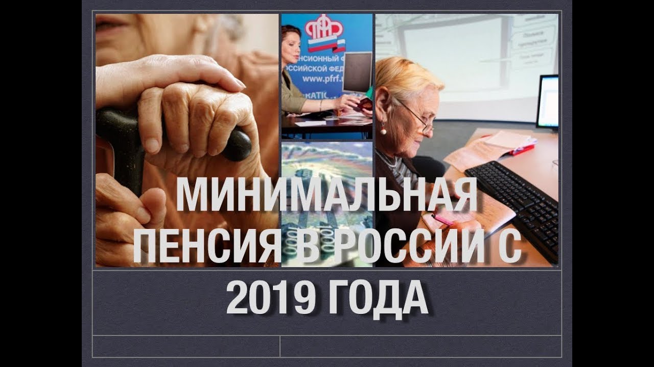 пенсия последние новости пенсия последние новости
