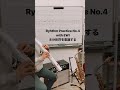 Ryhthm Practice No.4 with EWI『8分休符を意識する』