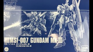 GUNDAM Mk-IIIを作ります