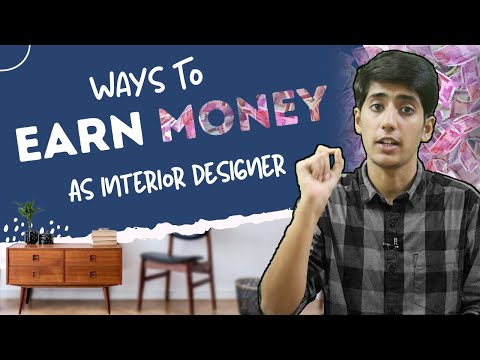 वीडियो: आंतरिक डिजाइनर कैसे अपनी आय बढ़ा सकते हैं