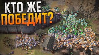 ПРО ИГРОК ТАЩИТ В СОЛО 😎 Age of Empires IV Team Games