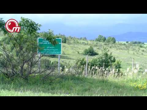 ახალი ბანერი ქარელის რაიონში