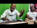  popa ustad  harmonium master  kitna batayi sukh sasure ke gori  tabla  guru dayal